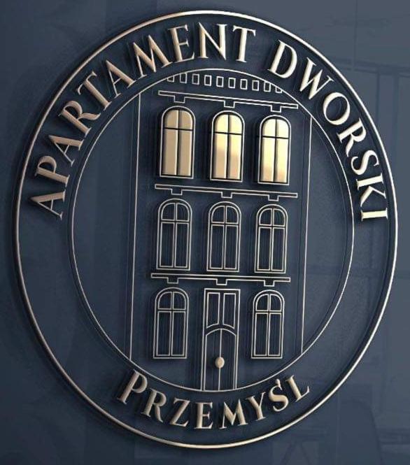 Apartament Dworski Przemyśl Exterior foto